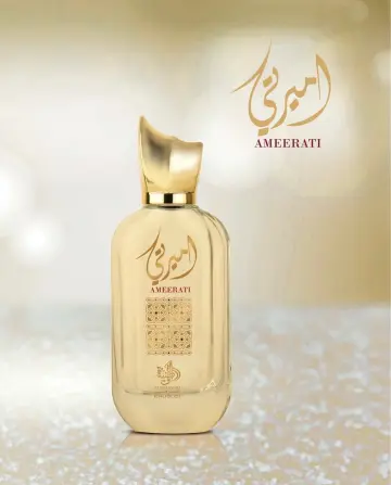 Al Wataniah Ameerati